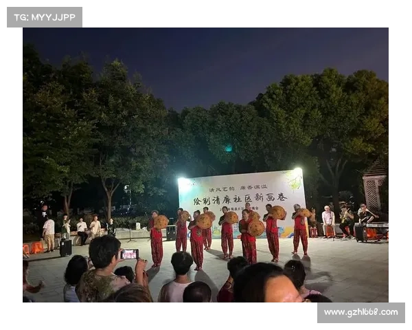 清风引领共建和谐美好社区迈向新未来